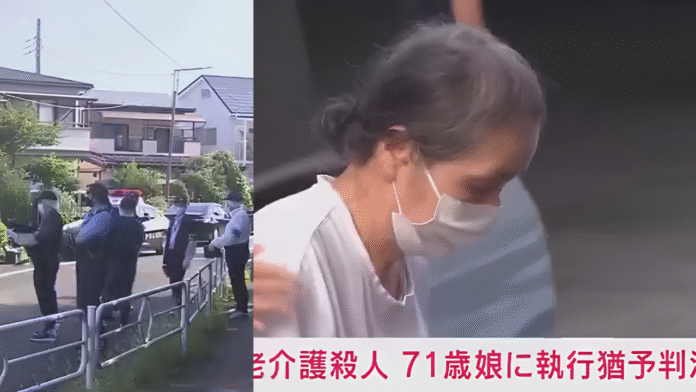Lelah Merawat Ibu dengan Demensia, Perempuan 71 Tahun di Jepang Membunuh Ibunya